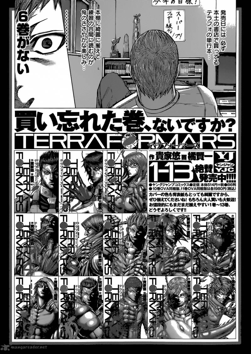 terra_formars_146_18