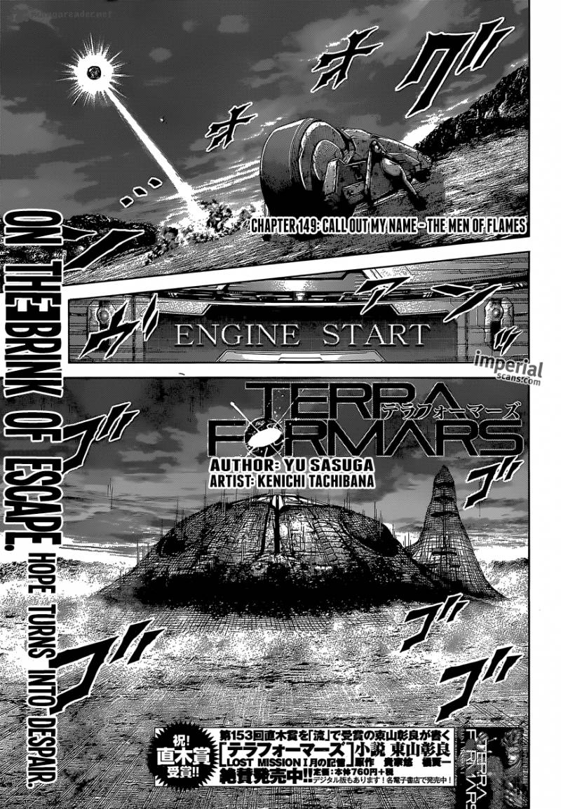 terra_formars_149_4