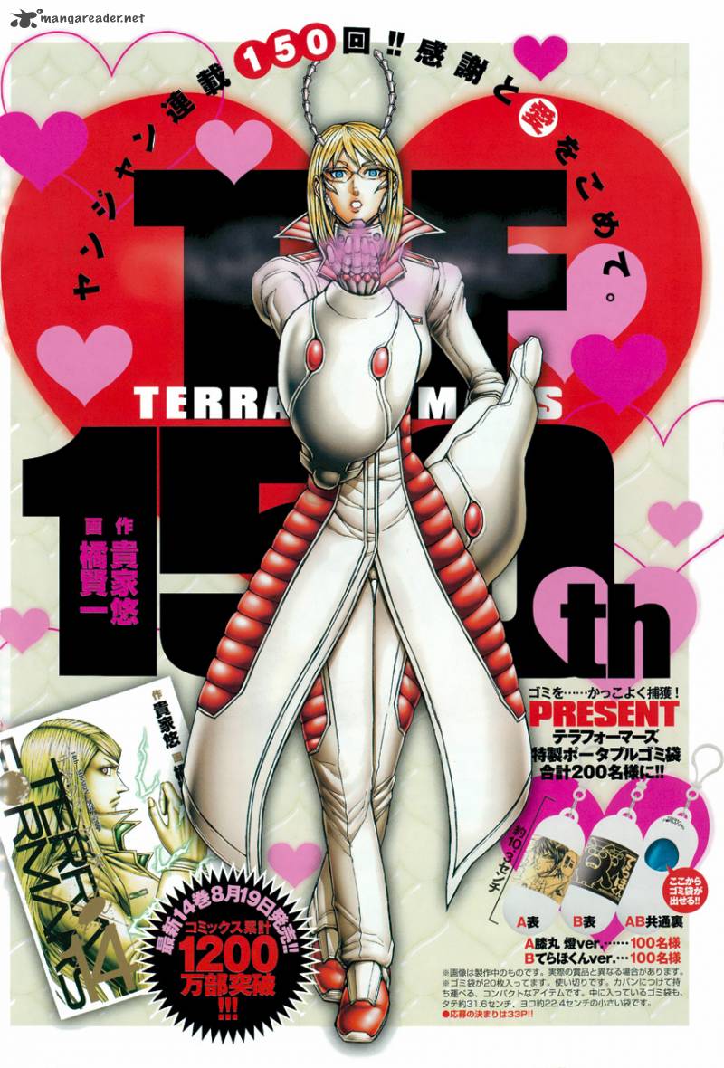 terra_formars_150_3