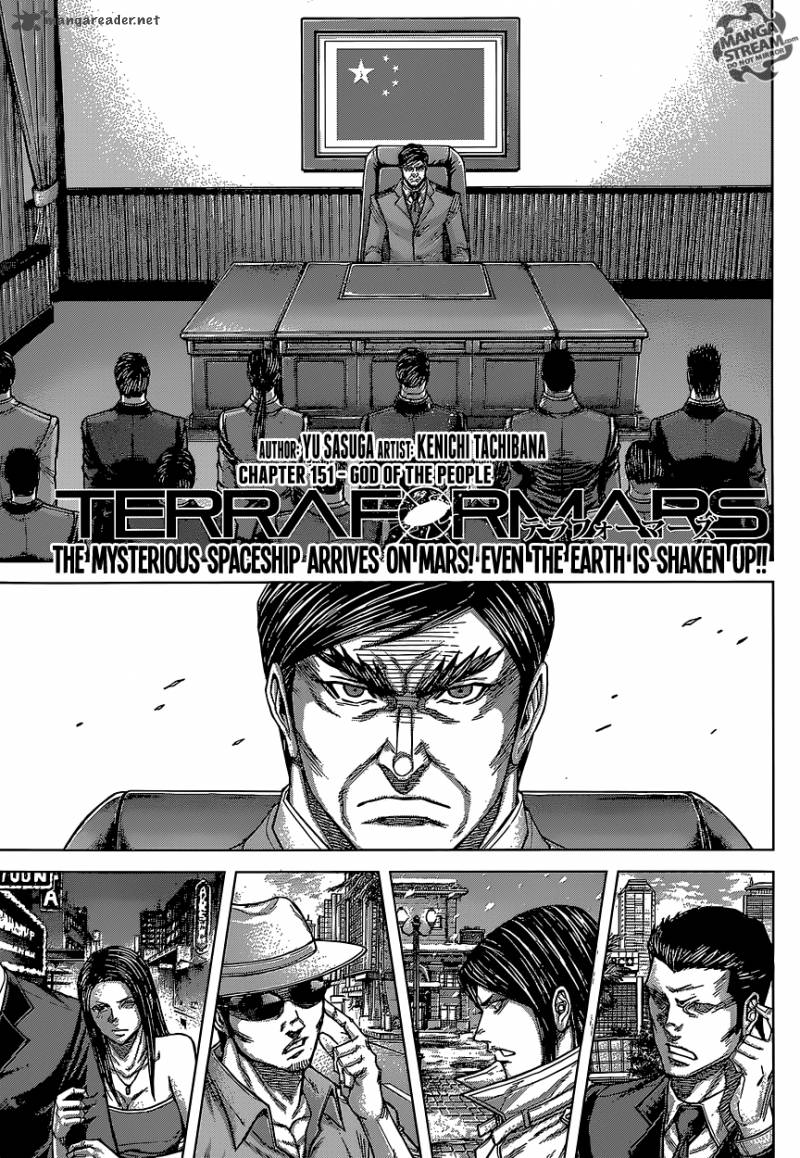 terra_formars_151_1