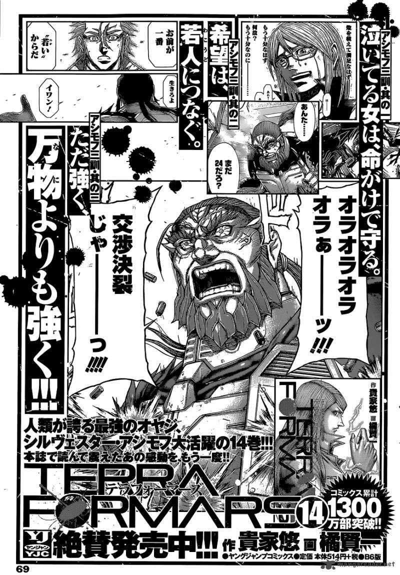 terra_formars_151_17