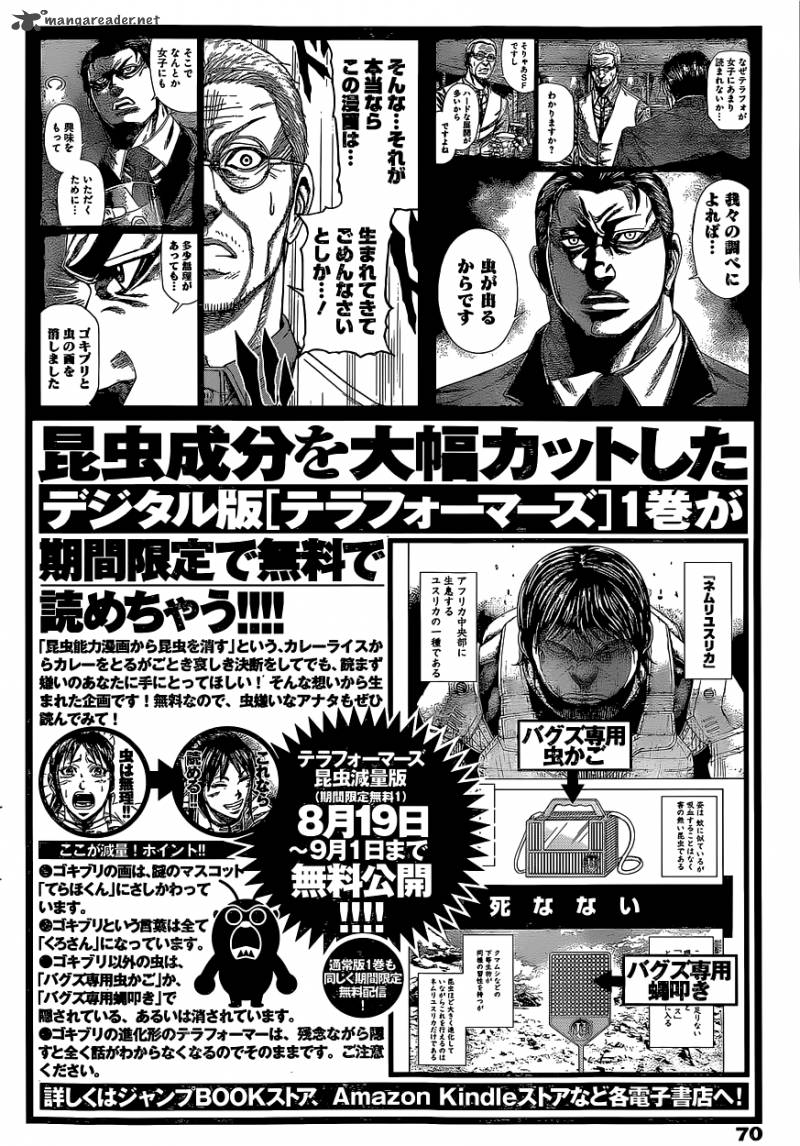 terra_formars_151_18