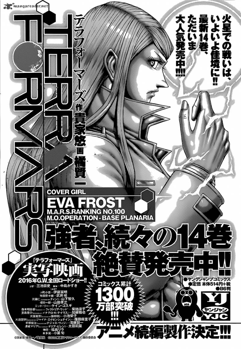 terra_formars_152_16
