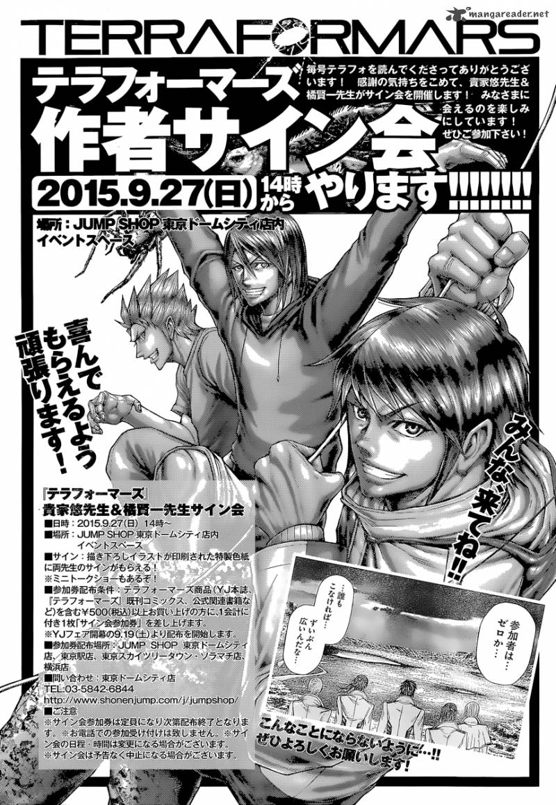 terra_formars_153_18