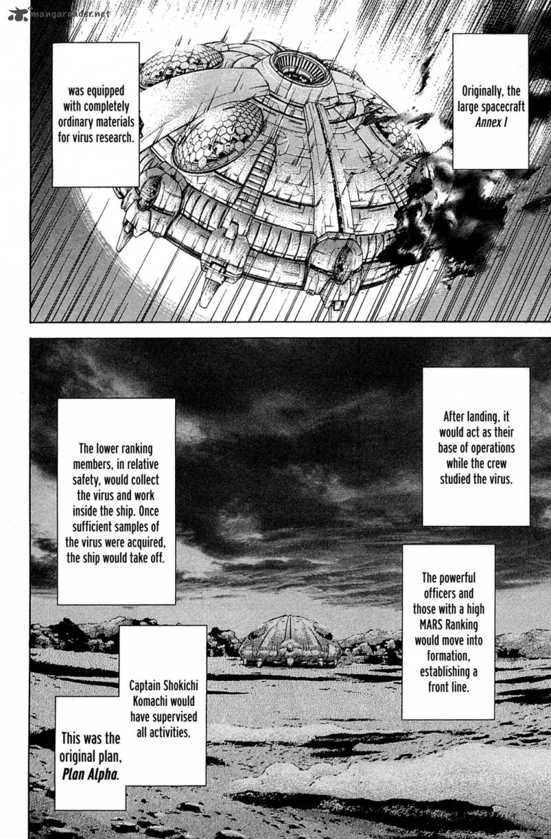 terra_formars_16_3