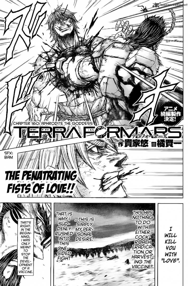 terra_formars_160_1