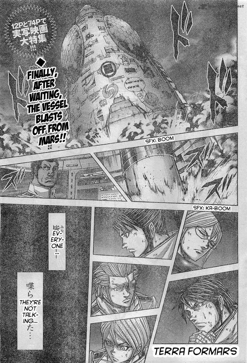 terra_formars_161_1