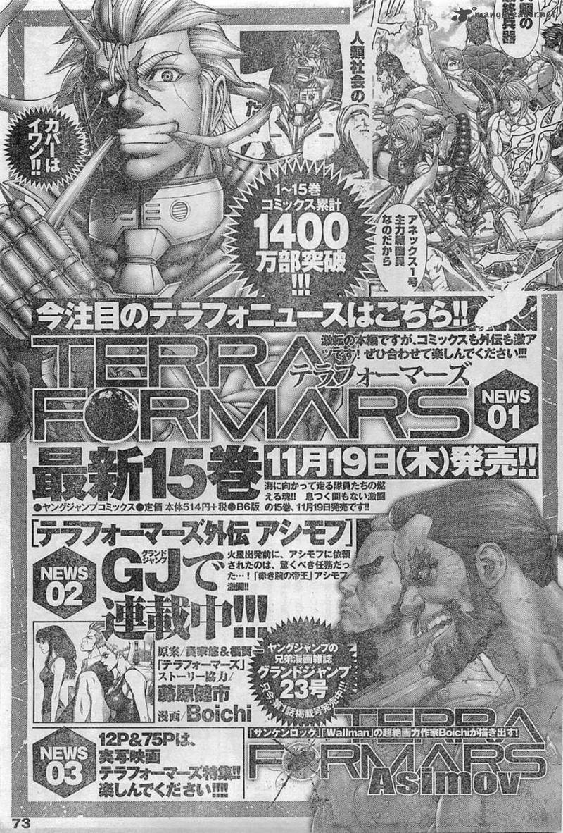 terra_formars_161_18