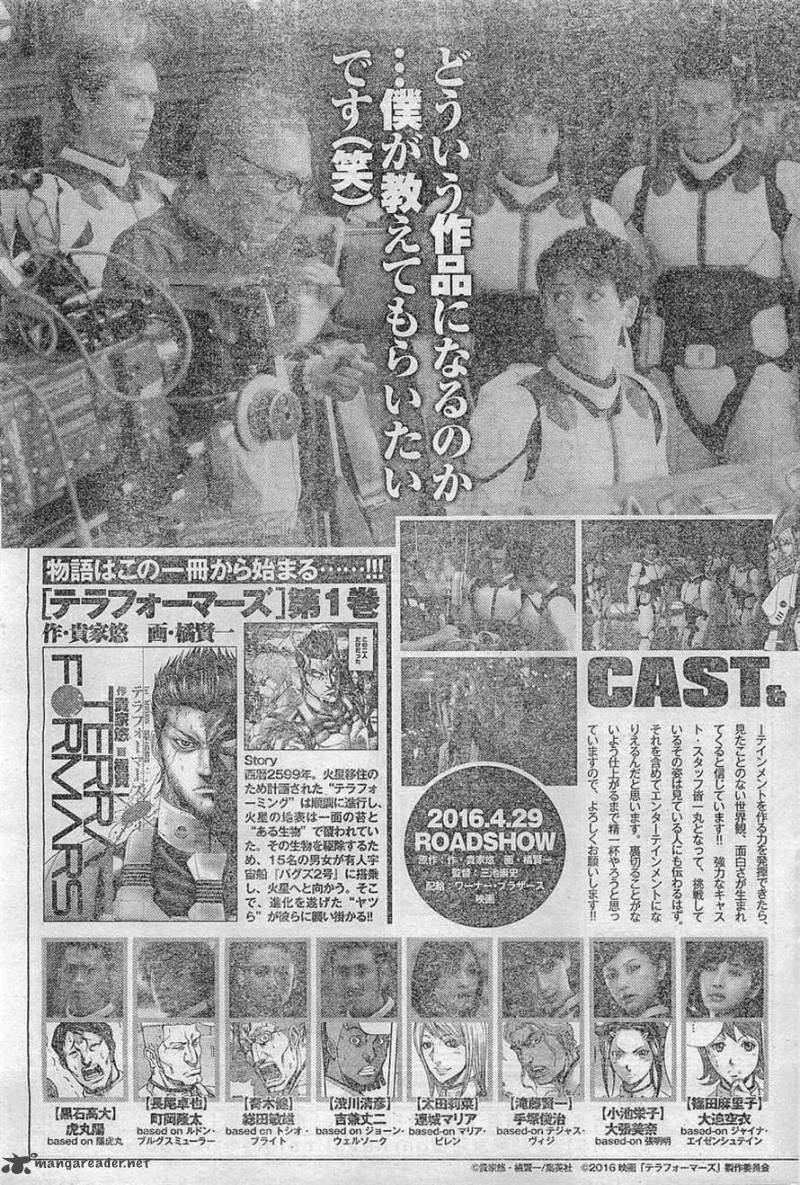 terra_formars_161_20