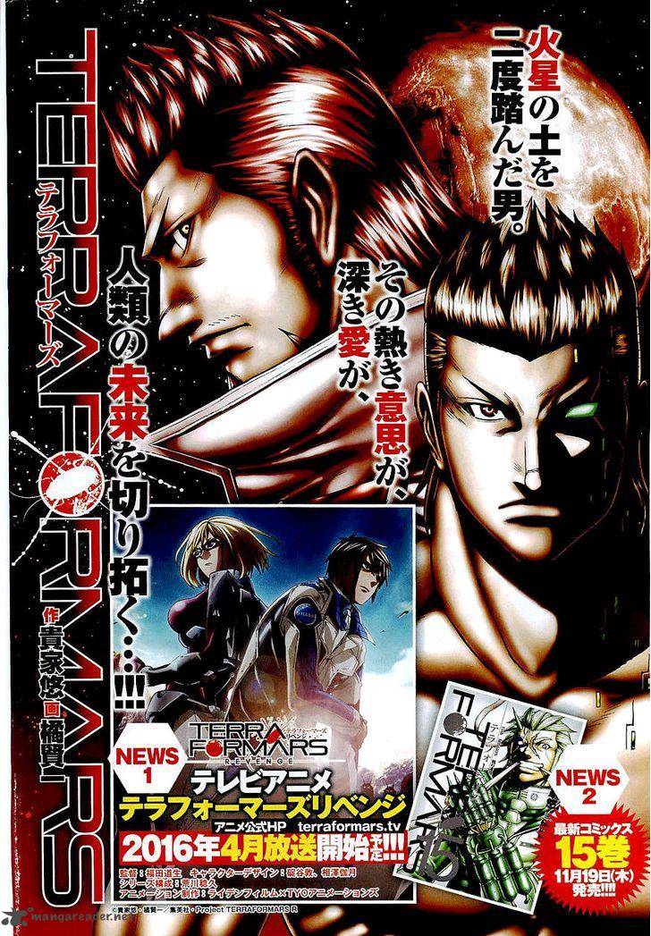 terra_formars_162_1