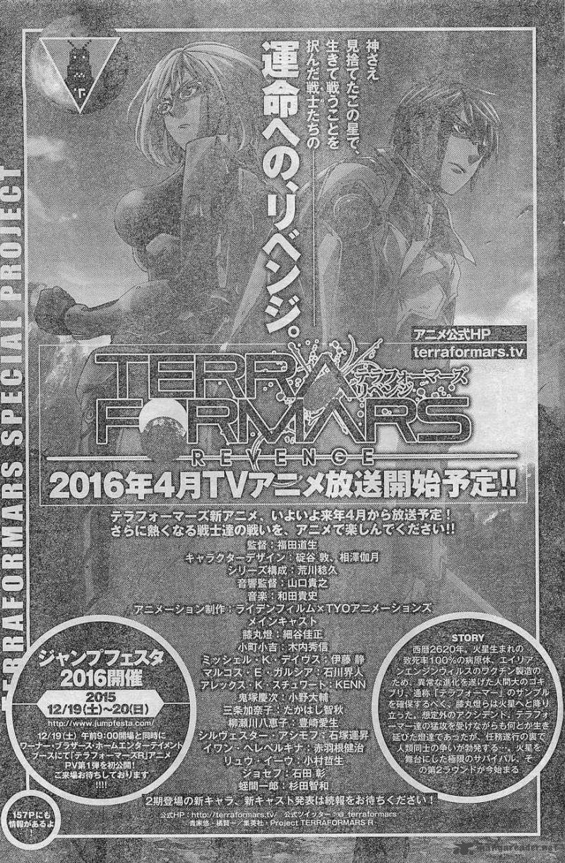 terra_formars_163_1