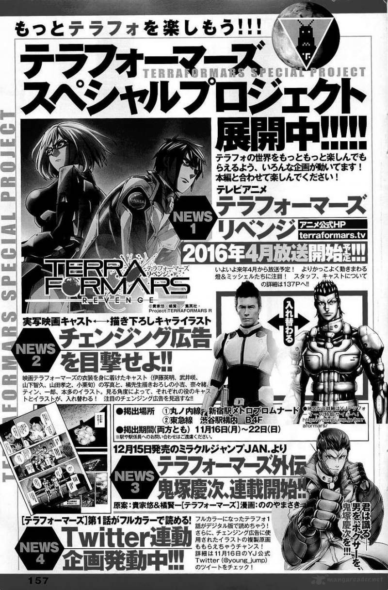 terra_formars_163_18