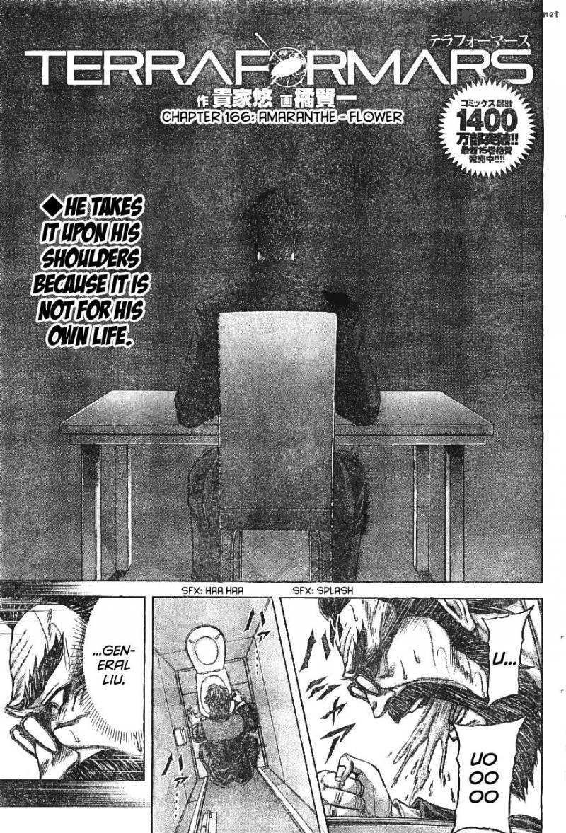 terra_formars_166_1