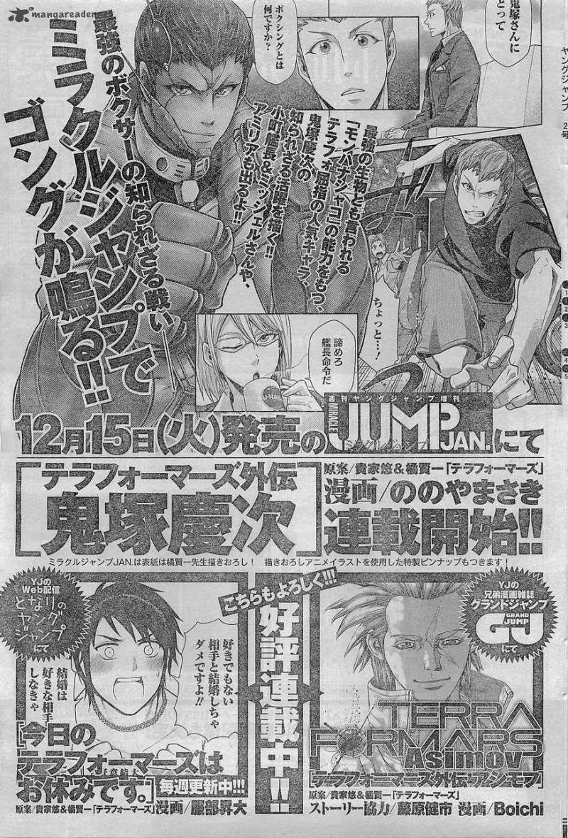 terra_formars_166_17