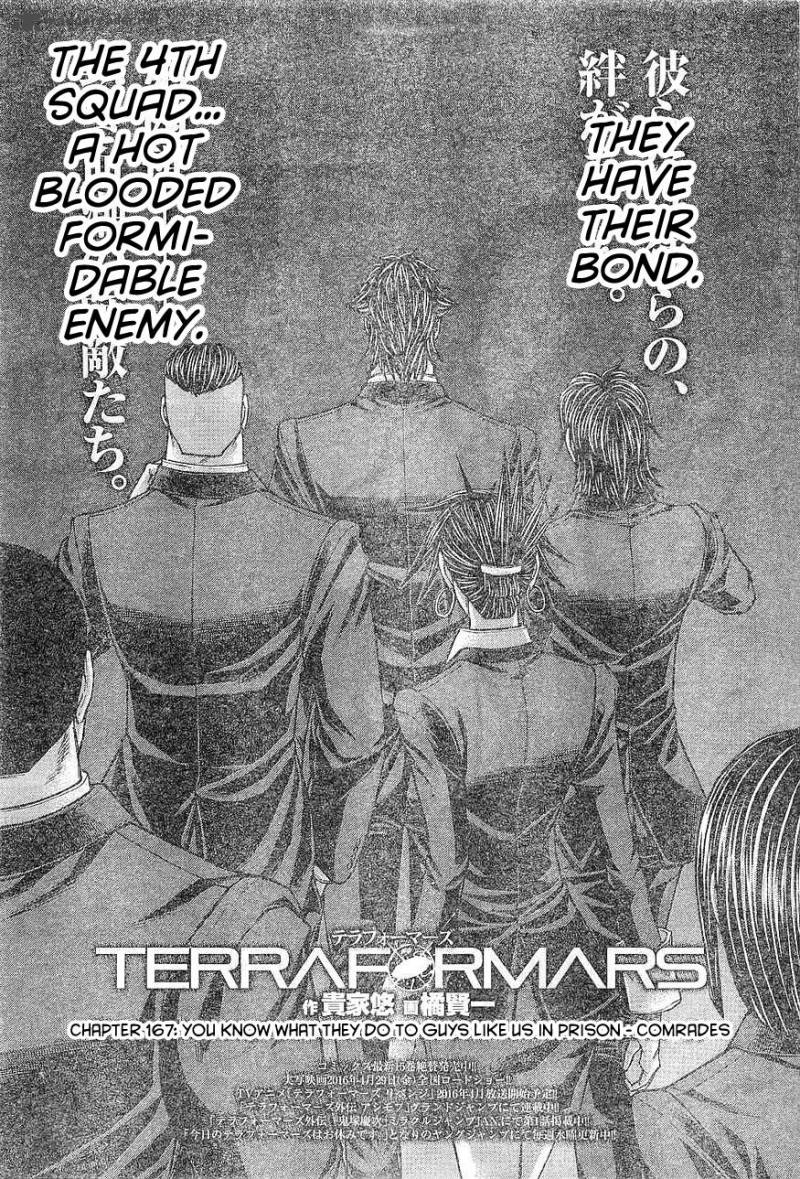 terra_formars_167_1