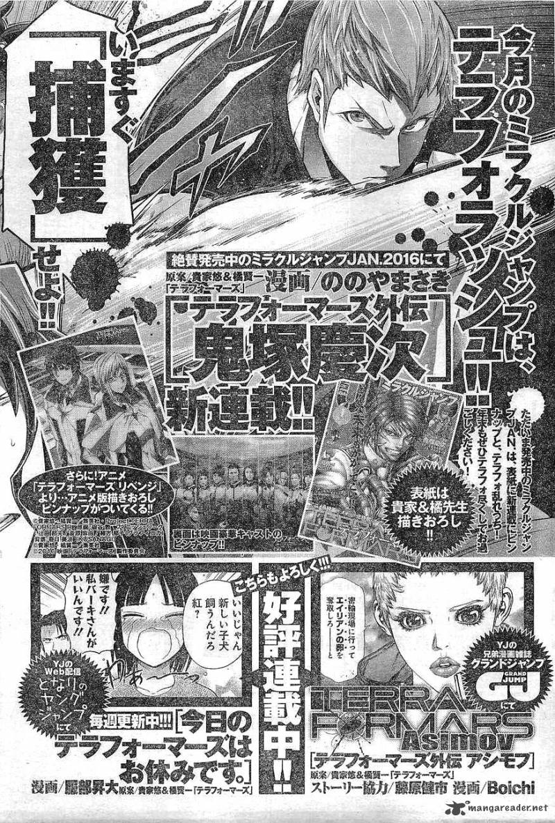terra_formars_167_18