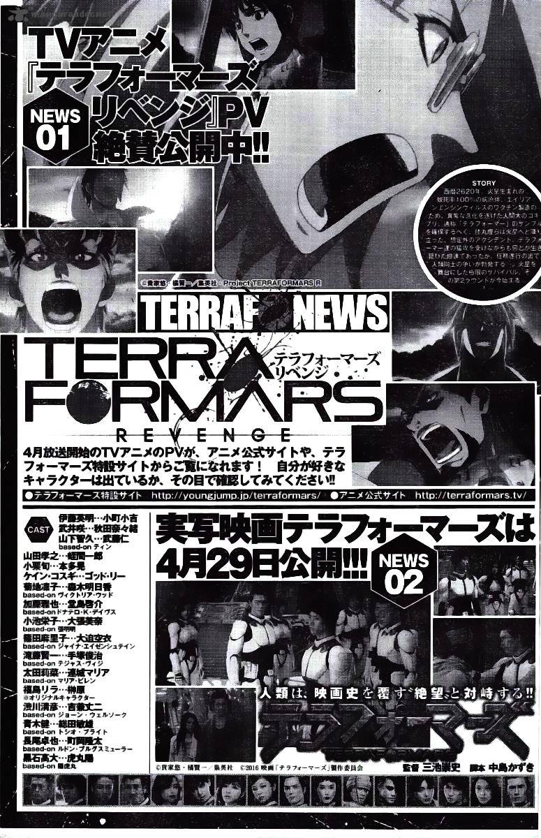 terra_formars_171_18