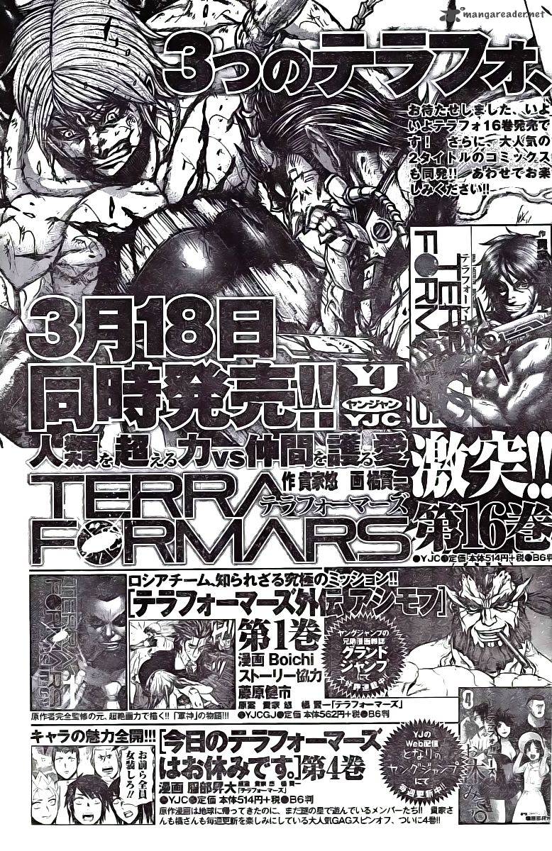 terra_formars_174_34