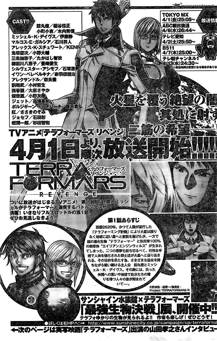 terra_formars_176_19