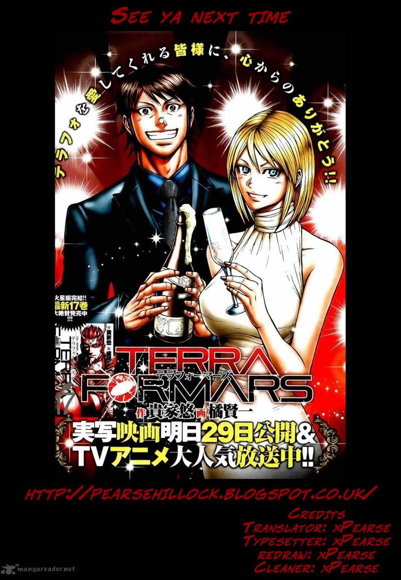 terra_formars_180_24