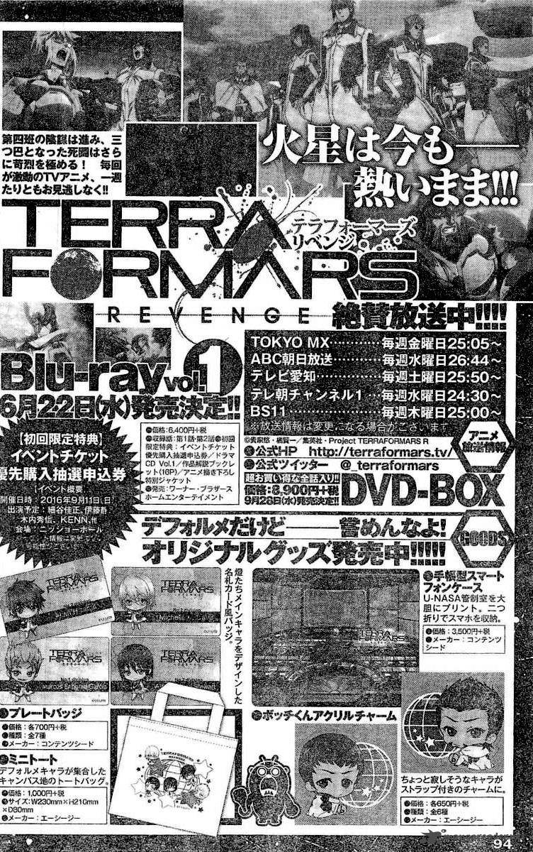 terra_formars_181_16