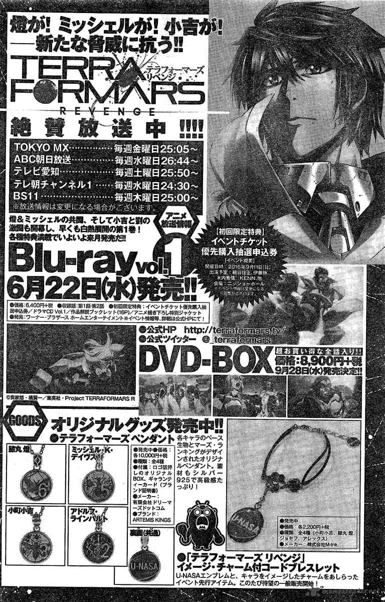 terra_formars_183_19