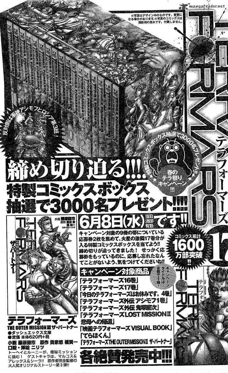 terra_formars_184_16