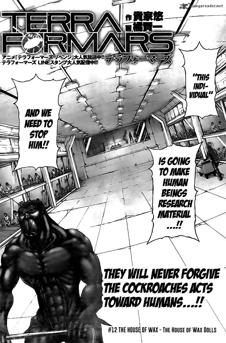 terra_formars_185_2