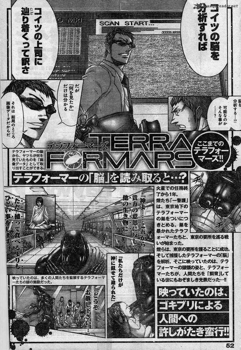 terra_formars_185_20