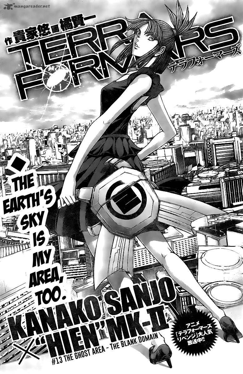 terra_formars_186_1