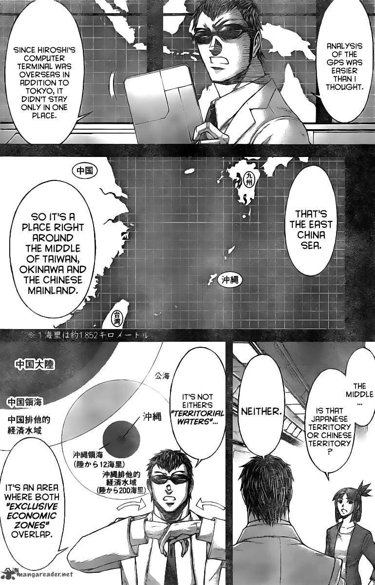 terra_formars_186_11