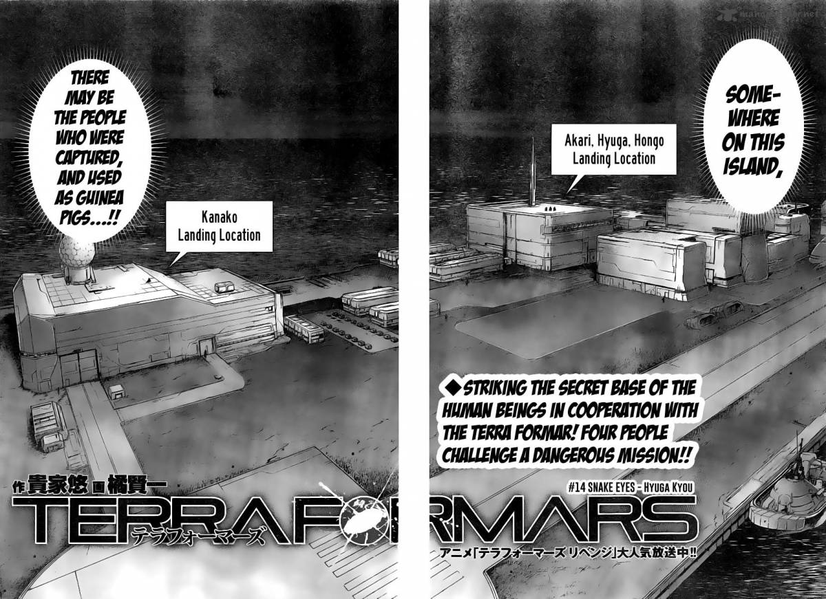 terra_formars_187_2