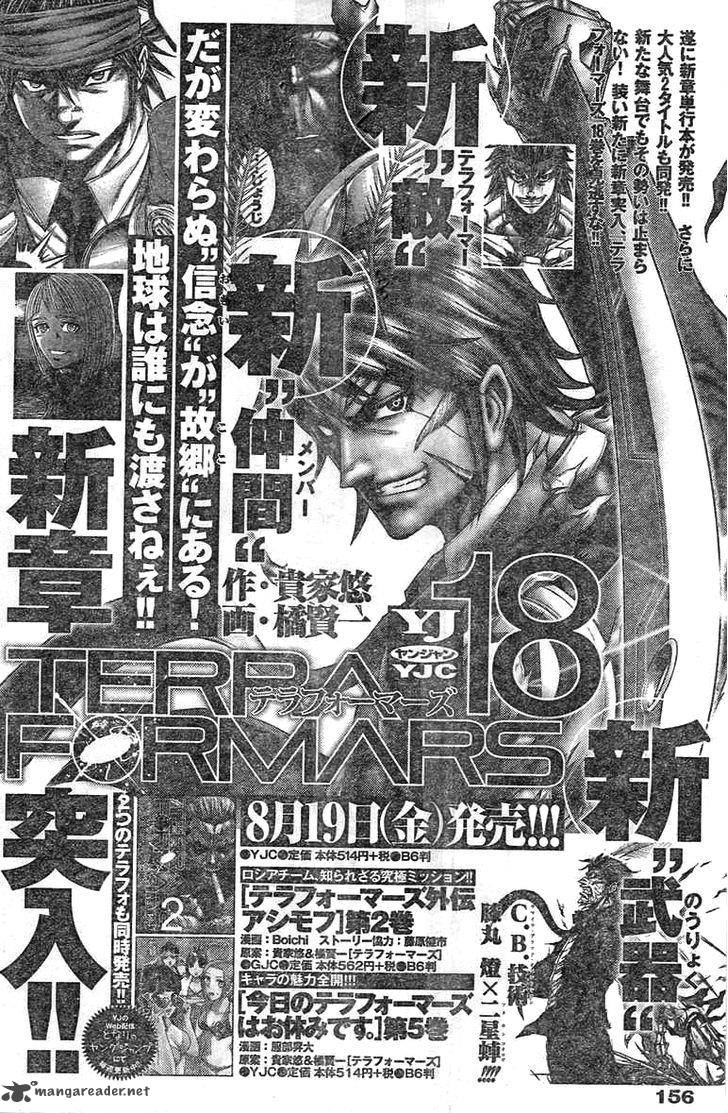 terra_formars_192_18