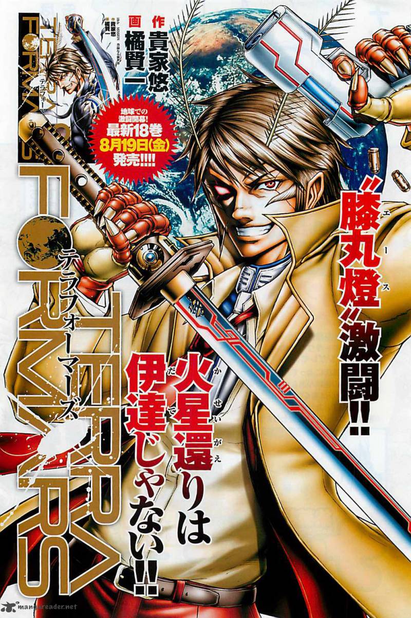 terra_formars_193_1