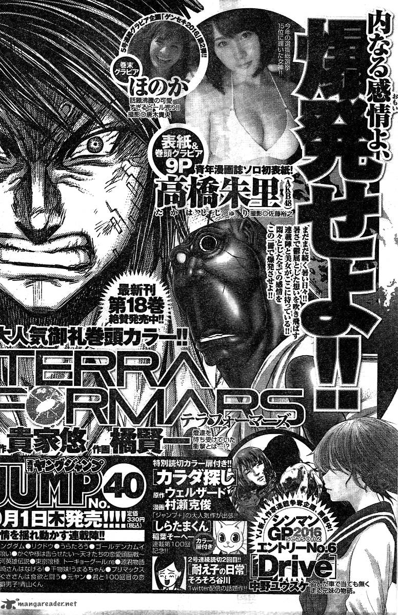 terra_formars_194_17