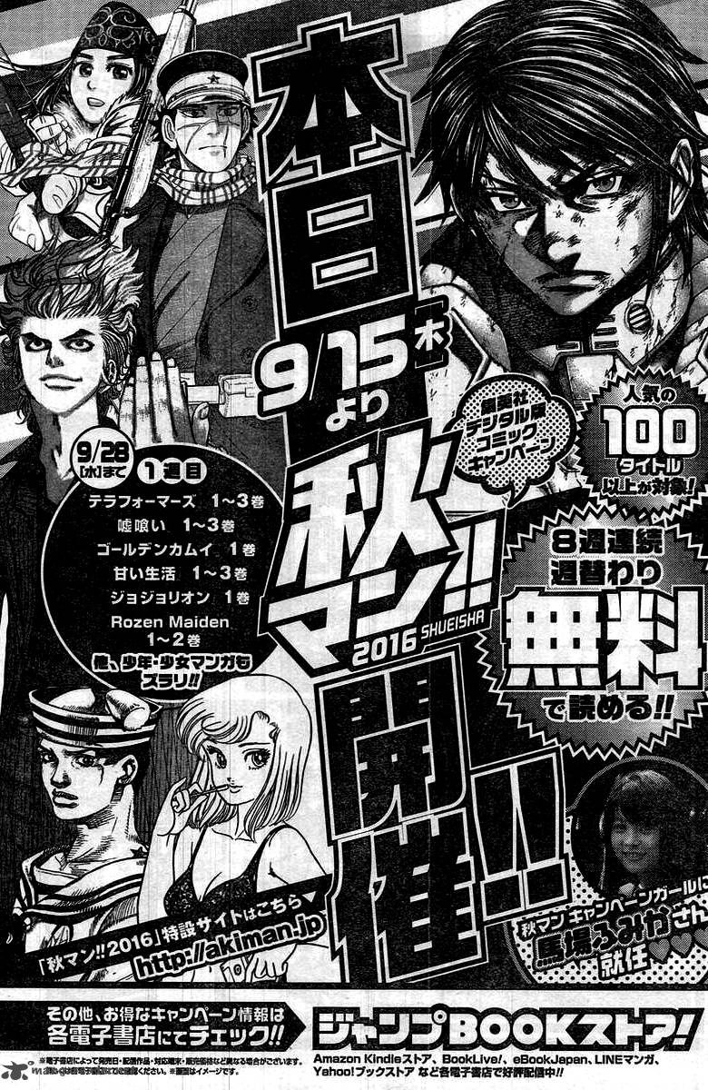 terra_formars_197_18