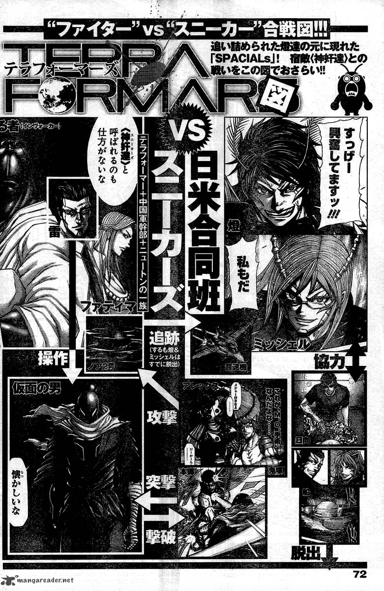 terra_formars_197_19