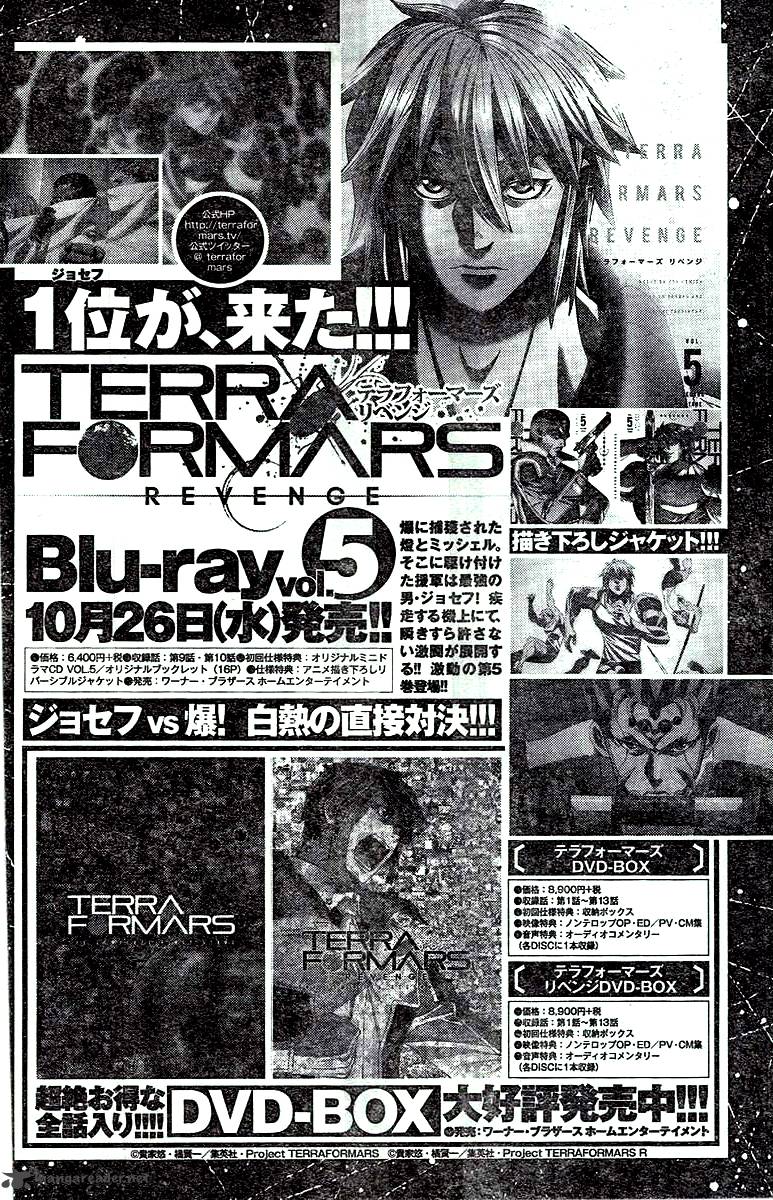 terra_formars_198_19