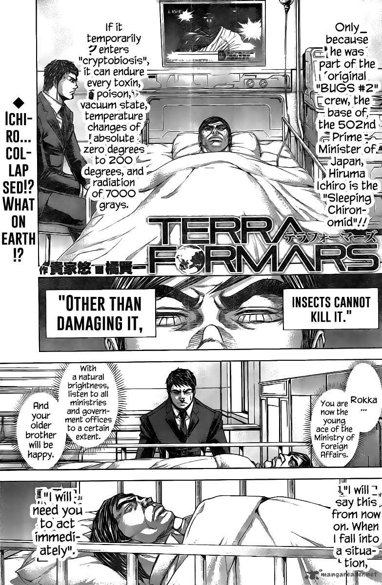 terra_formars_199_1