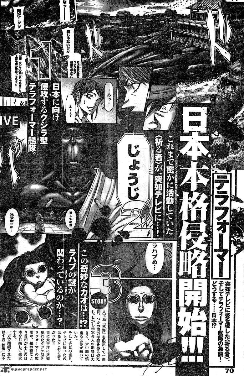 terra_formars_199_17