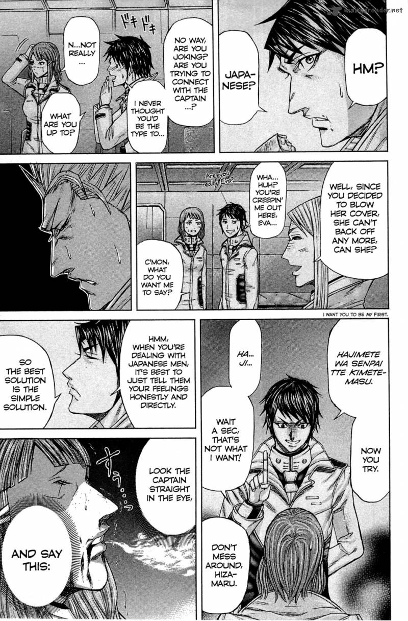 terra_formars_20_11