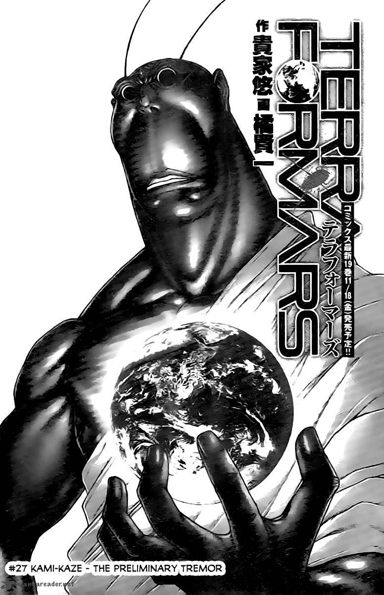 terra_formars_200_3