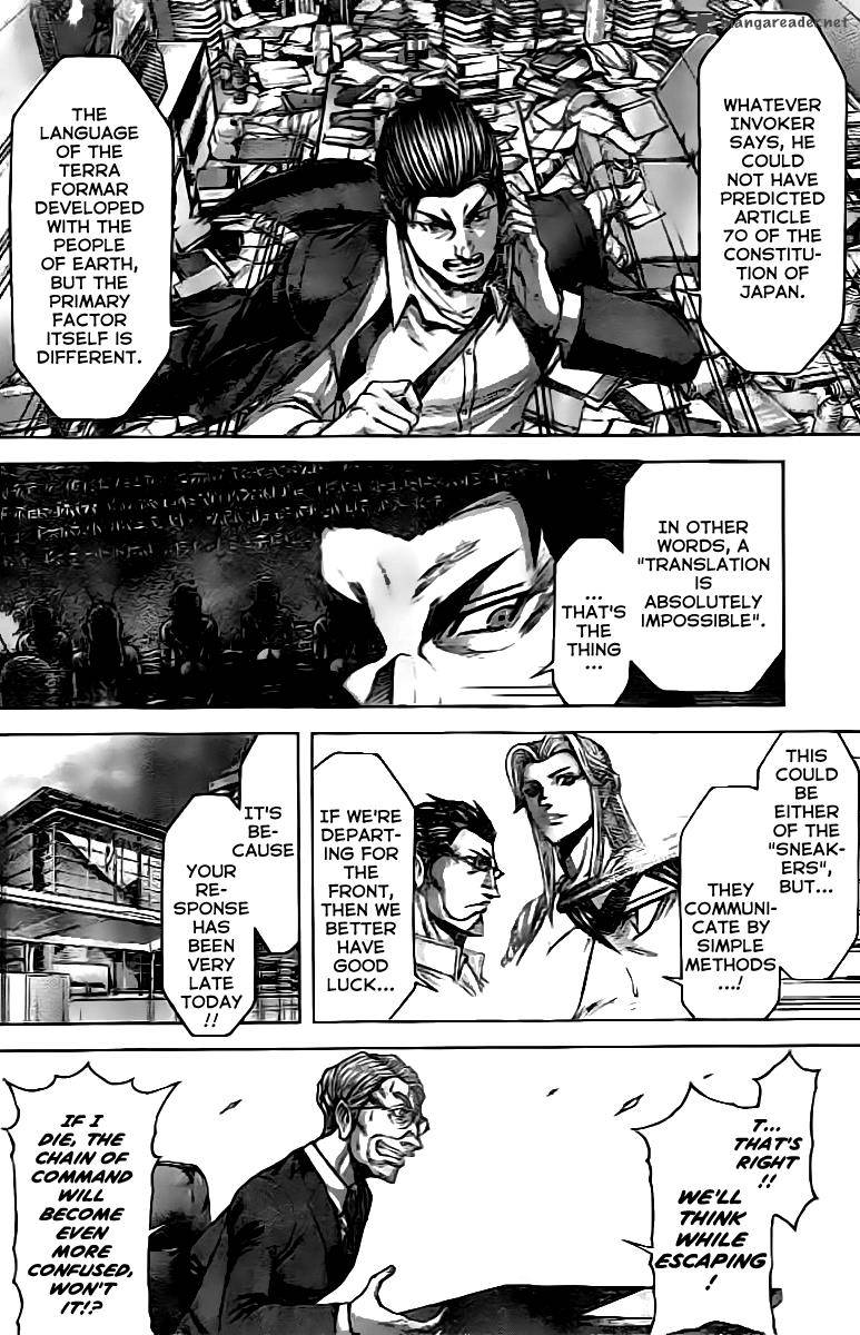 terra_formars_200_5