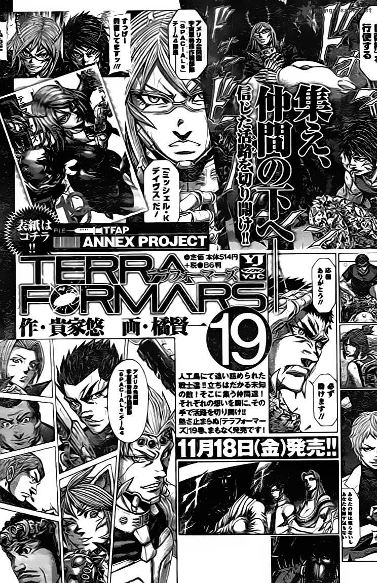 terra_formars_203_18