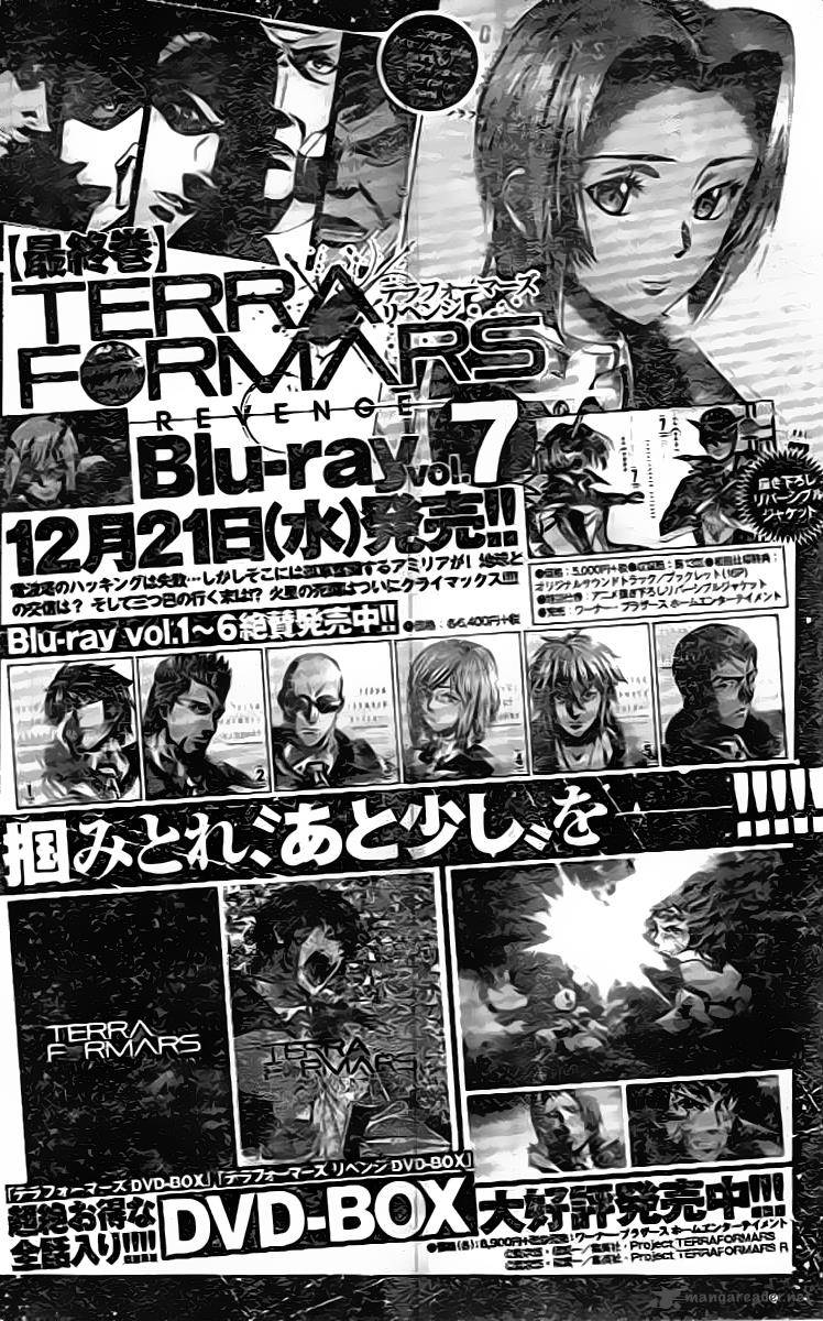 terra_formars_205_17