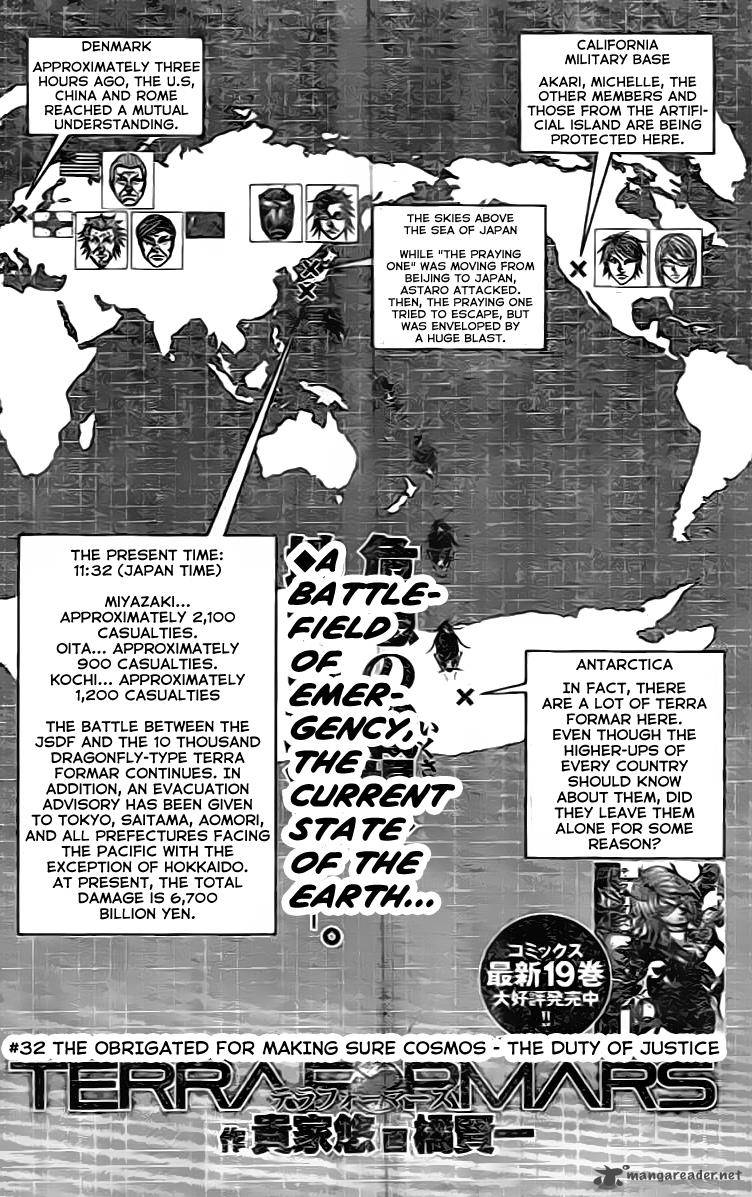 terra_formars_205_2