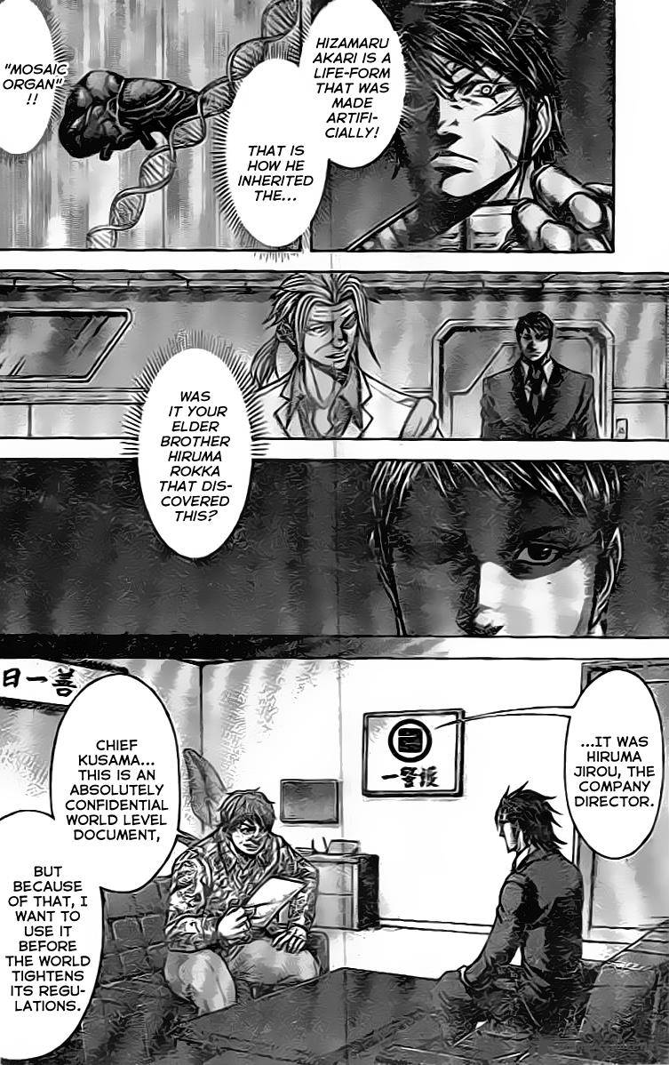 terra_formars_205_4