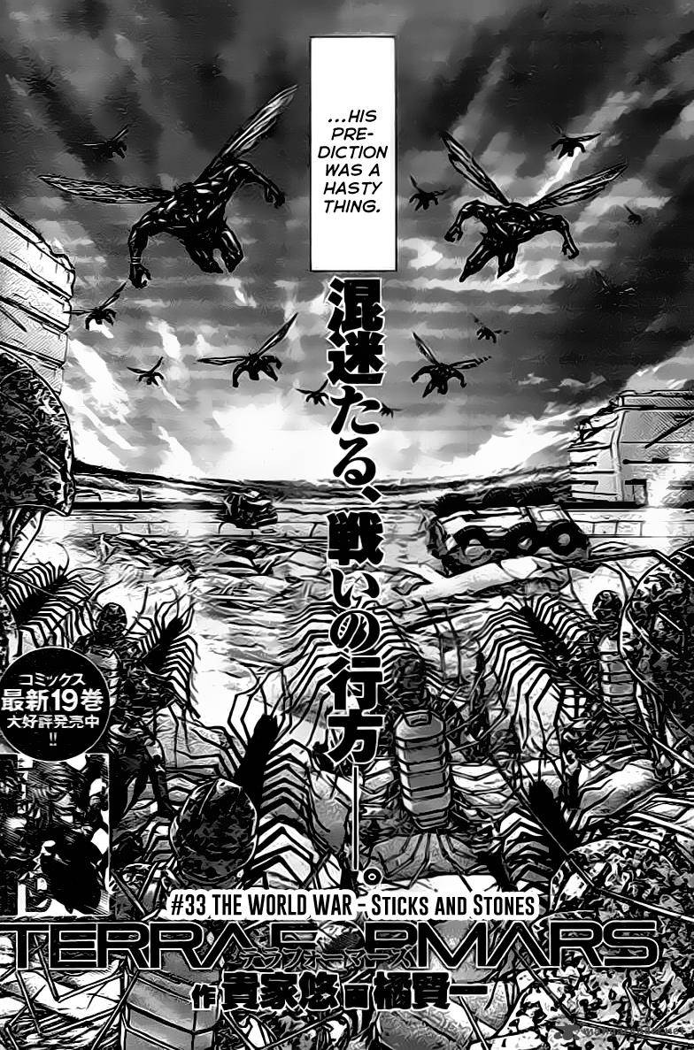 terra_formars_206_4