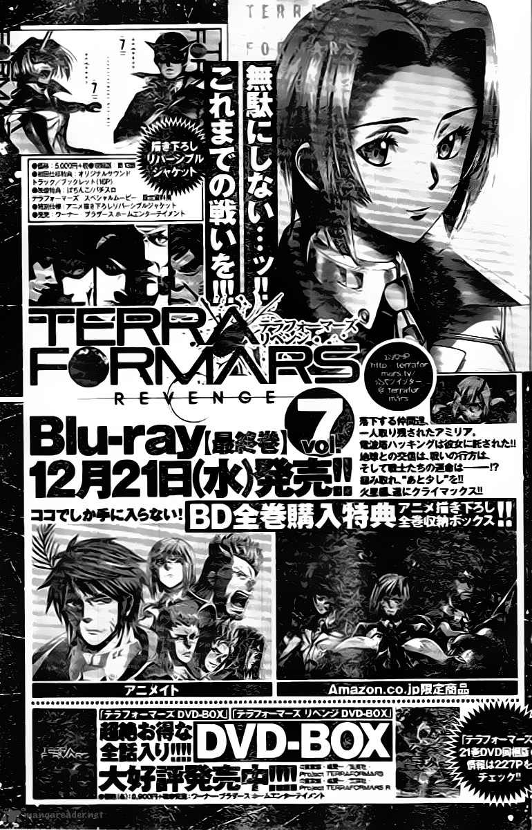 terra_formars_207_17