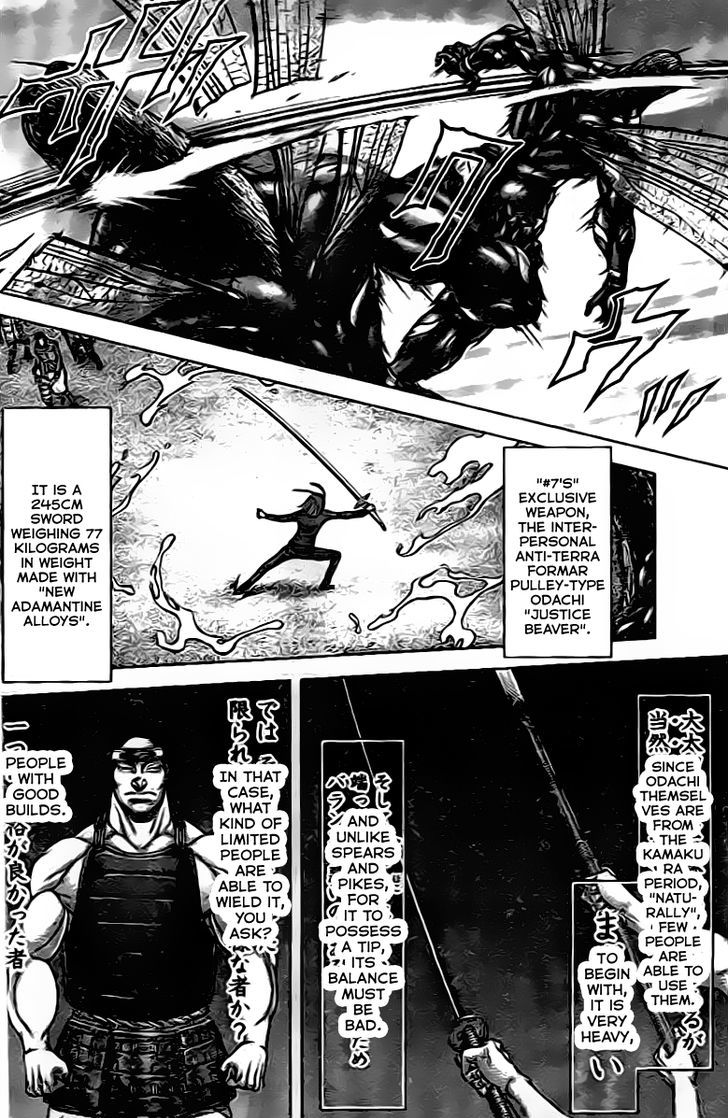 terra_formars_208_3